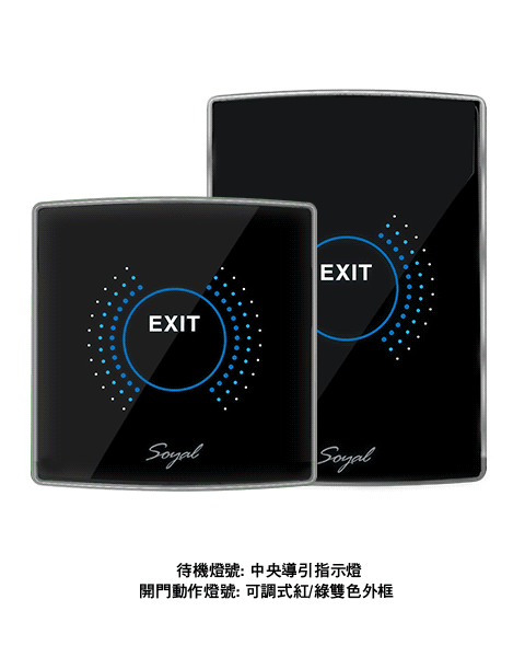 SOYAL AR-888-PBI-S AR-888-PBI-S