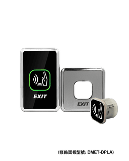 SOYAL AR-101-PBI-S SOYAL 紅外線免接觸開門按鈕（方型） 圖片 5