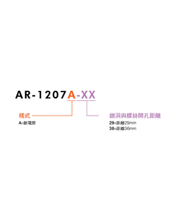 SOYAL AR-1207A AR-1207A 圖片 4