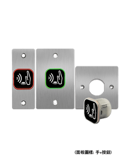 SOYAL AR-101-PBI-S SOYAL 紅外線免接觸開門按鈕（方型） 圖片 4