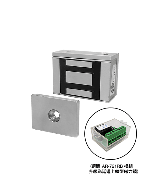 SOYAL AR-0100M SOYAL 標準型陽極鎖