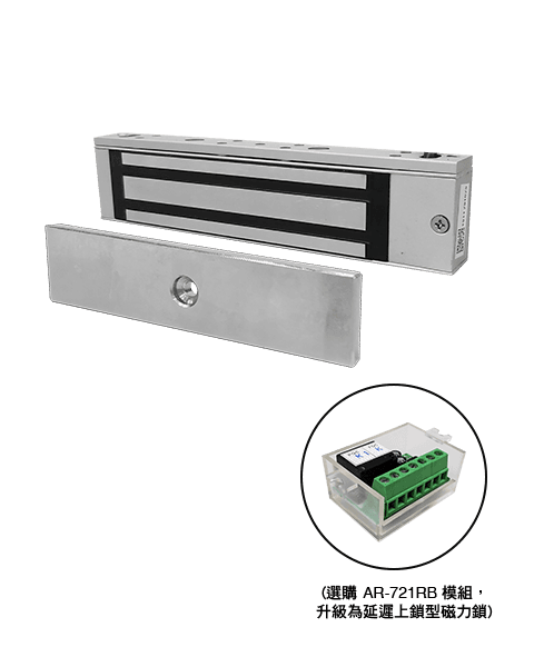 SOYAL AR-0300M SOYAL 300kg 磁力鎖