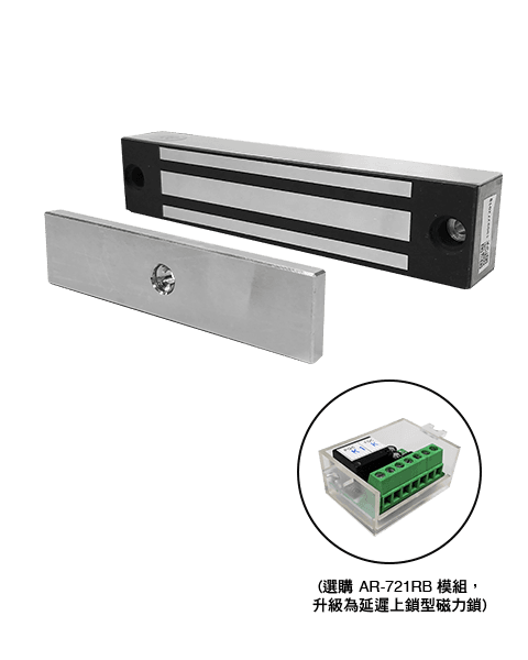 SOYAL AR-0400WF SOYAL 400lb 防水型磁力鎖