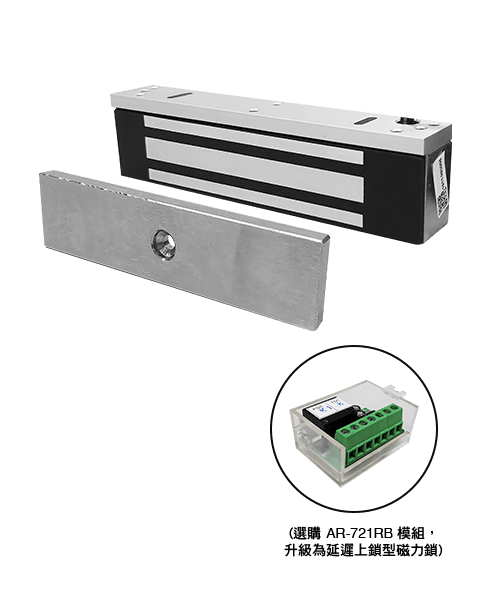 SOYAL AR-0400WS SOYAL 400lb 標準型磁力鎖