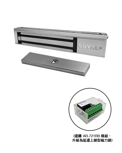SOYAL AR-0600M-270 SOYAL 600lb 標準磁力鎖