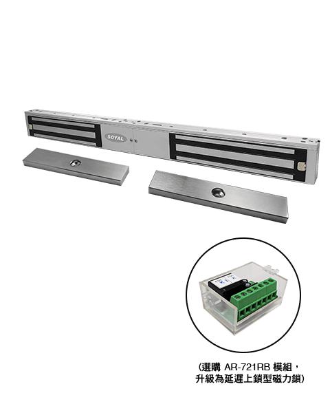SOYAL AR-0600M-DB-540 SOYAL 雙門磁力鎖 540lb