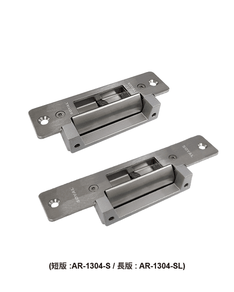 SOYAL AR-1304-S SOYAL 短面板陰極鎖