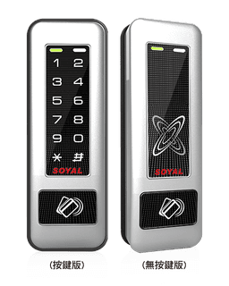 SOYAL AR-331-E AR-331-E 圖片 2