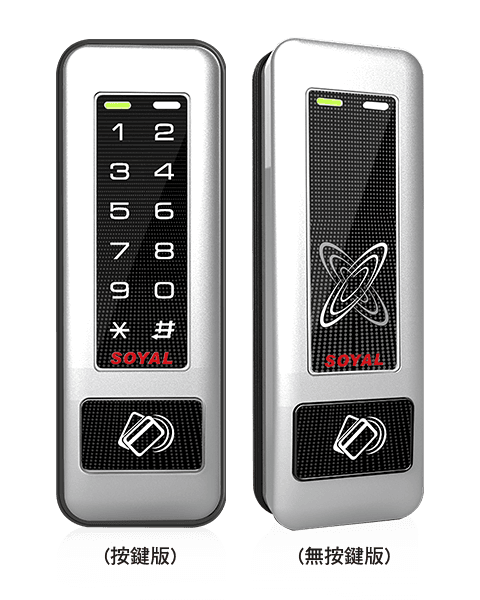 SOYAL AR-331-E AR-331-E