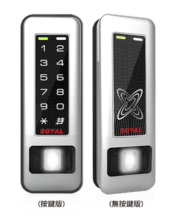 SOYAL AR-331-EF3DO AR-331-EF3DO 圖片 2