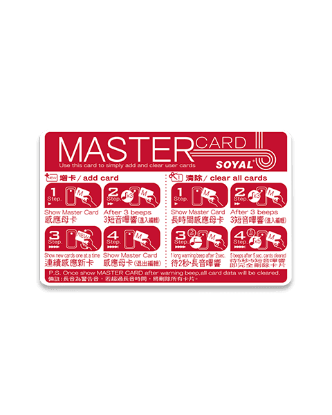 SOYAL AR-TAGCI3W50-MASTER SOYAL 管理母卡