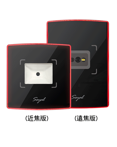 SOYAL AR-888-UL AR-888-UL