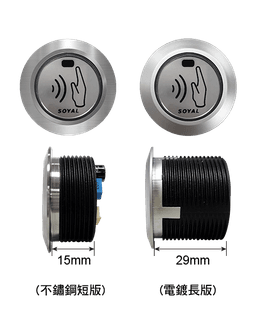 SOYAL AR-101-PBI-L AR-101-PBI-L 圖片 5
