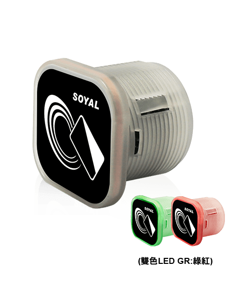 SOYAL AR-101-H AR-101-H