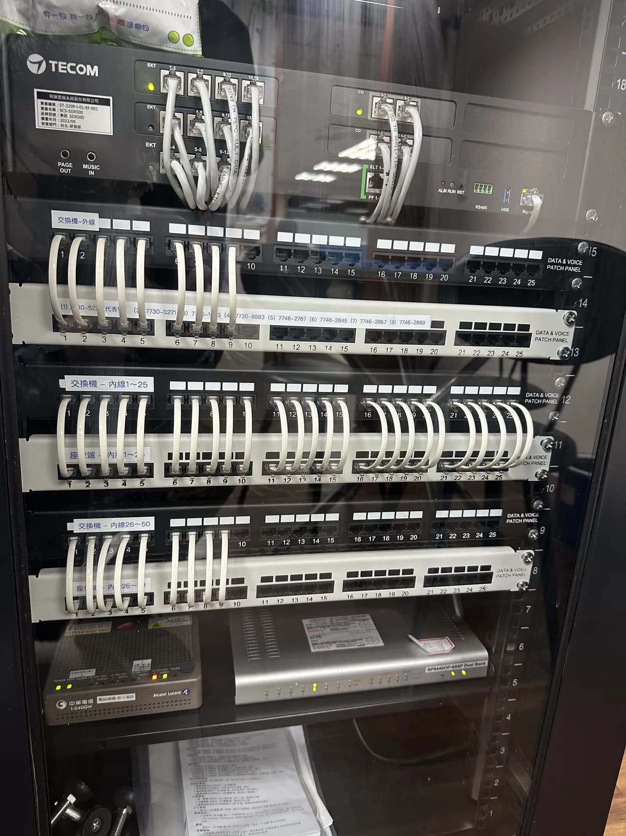 飛騰雲端弱電箱機櫃規劃整線