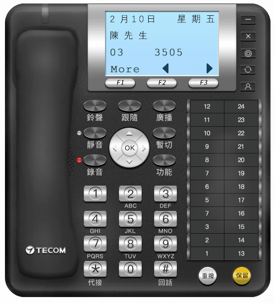 PC-8824 軟體介面示意
