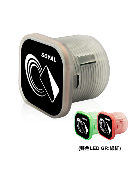 SOYAL AR-101-H SOYAL AR-101-H 迷你門禁控制器
