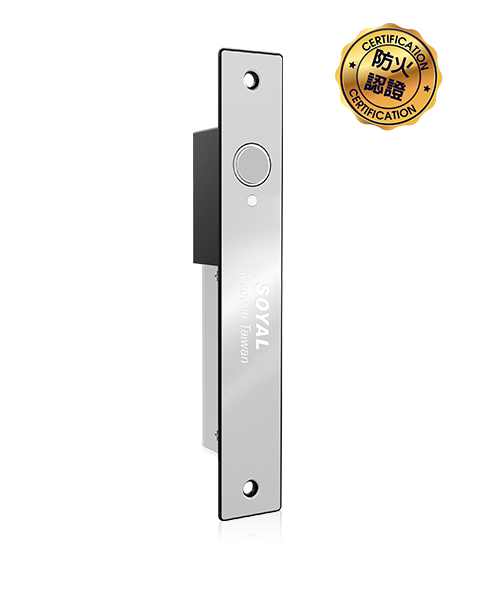 SOYAL AR-1207A SOYAL AR-1207A 斷電開智慧型防盜陽極鎖