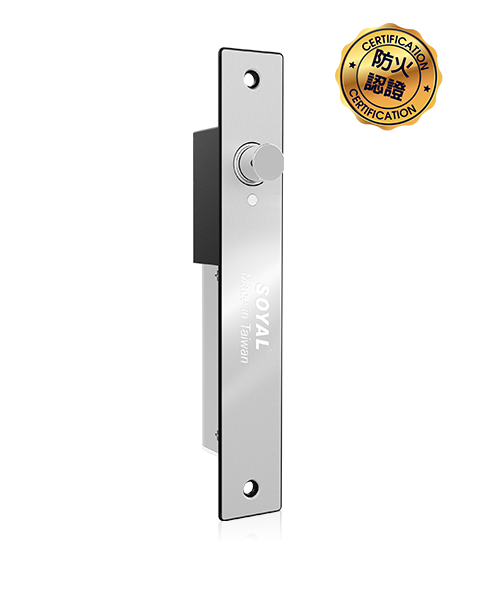 SOYAL AR-1207B SOYAL AR-1207B 送電開智慧型防盜陽極鎖