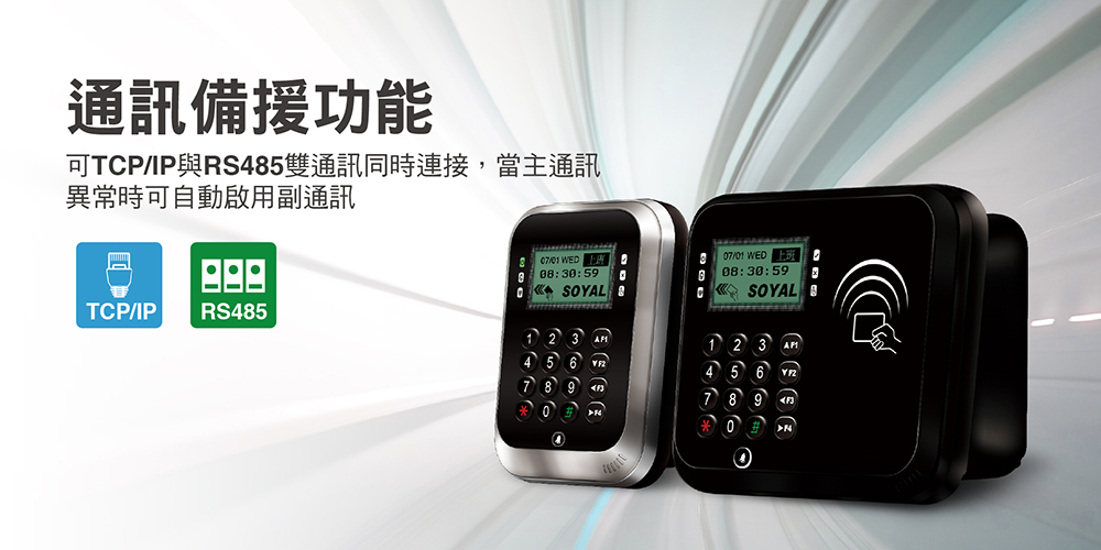 AR-837-E 產品圖片 1