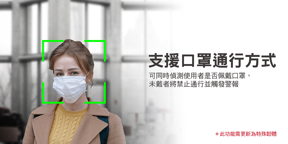 AR-837-EA 產品圖片 2