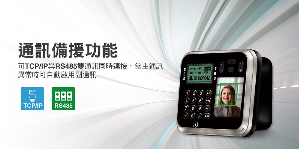 AR-837-EA 產品圖片 5