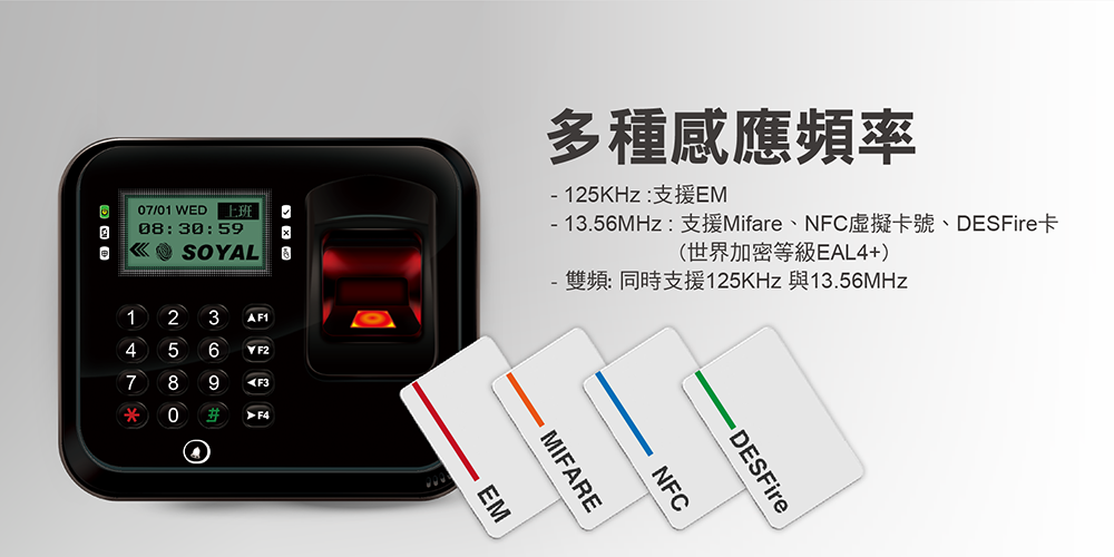 AR-837-EF 產品圖片 5