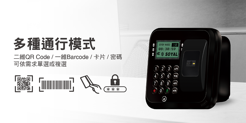 AR-837-EL 產品圖片 7