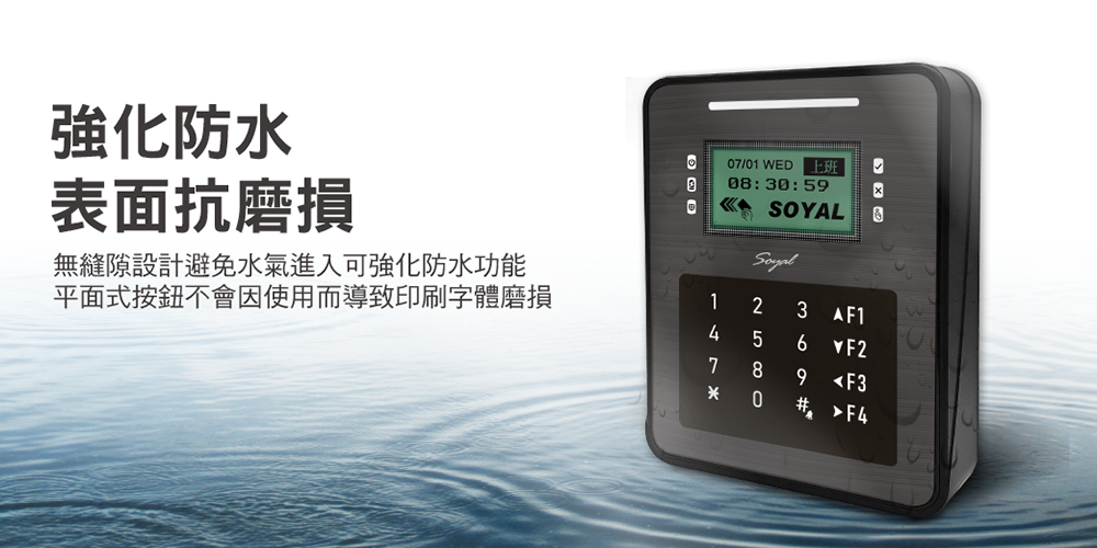 AR-837-ER 產品圖片 1