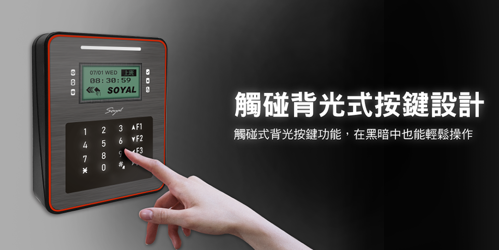 AR-837-ER 產品圖片 2