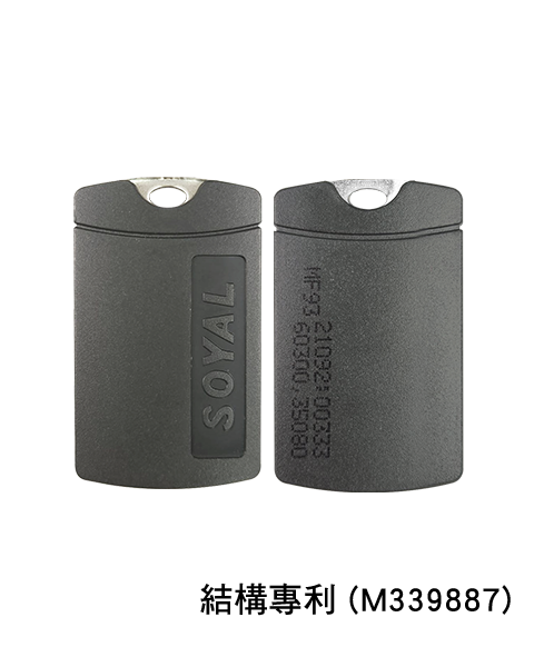 SOYAL AR-TAGK7 SOYAL 感應鑰匙圈（大型）