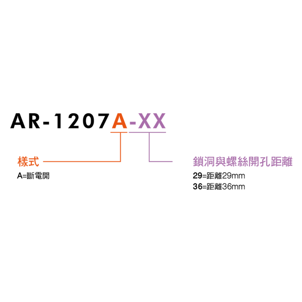 ar-1207a_3.webp