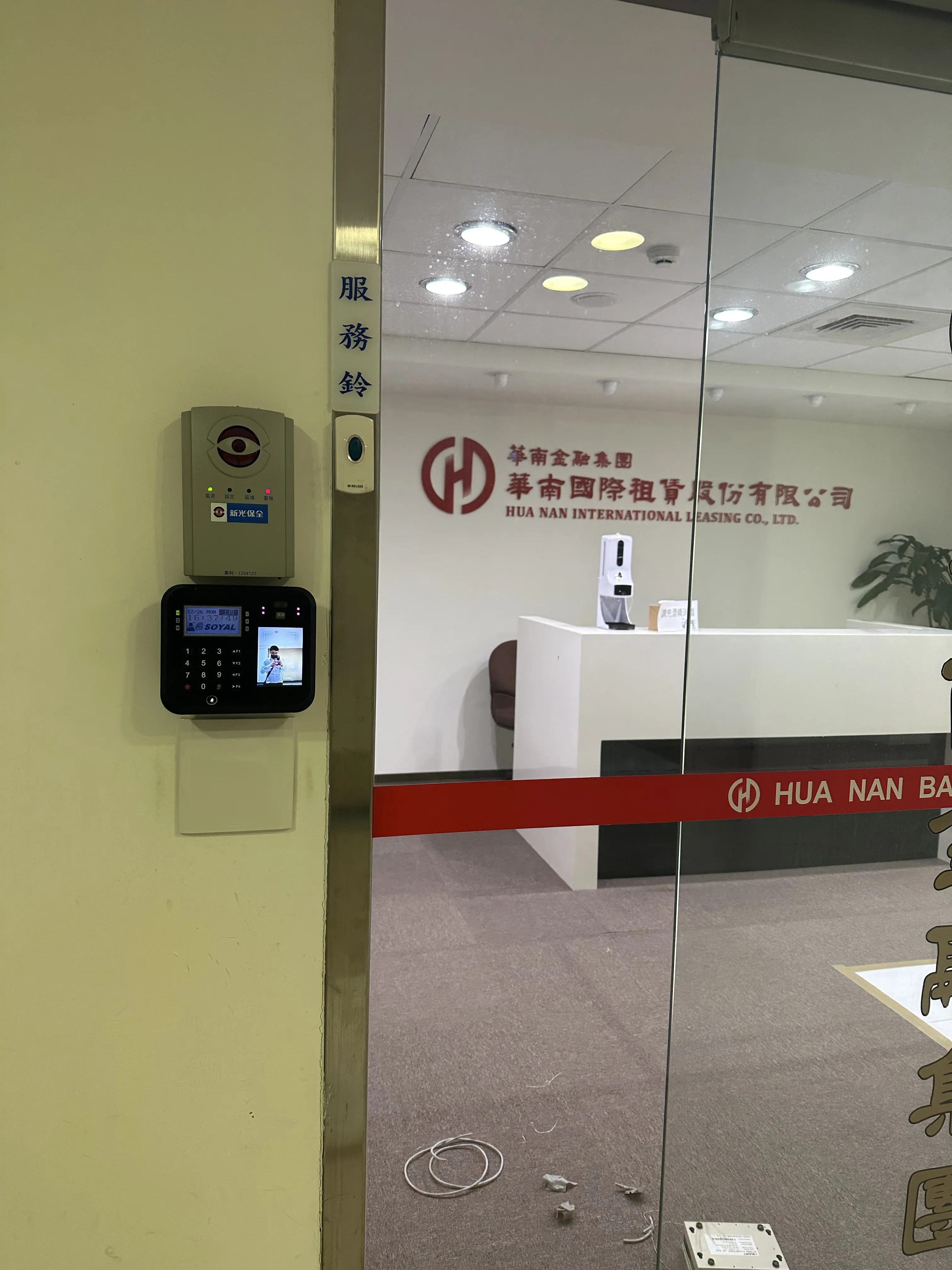 安防合規完整指南:NDAA、設備來源、維運風險與企業採購重點